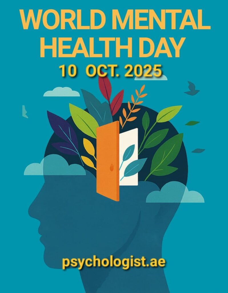 World Mental Health Day (October 10)